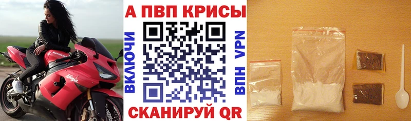 Alfa_PVP Crystall darknet Telegram Новотитаровская