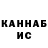 КЕТАМИН ketamine Rash'n'Games