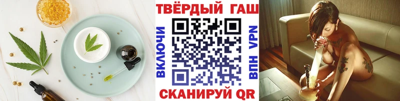 площадка клад  закладка  Новотитаровская  Cannafood марихуана 