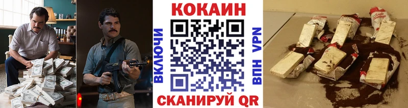 Кокаин Эквадор  Новотитаровская 