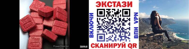 купить наркоту Новотитаровская ЭКСТАЗИ круглые