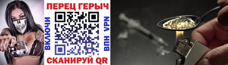 kraken ССЫЛКА  Новотитаровская  ГЕРОИН VHQ 