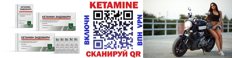 Кетамин VHQ  цена   Новотитаровская 