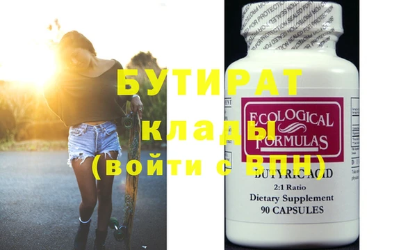гидра Абдулино