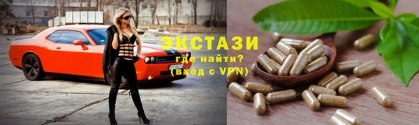 ALPHA-PVP Абинск