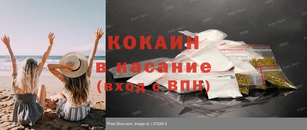 ALPHA-PVP Абинск