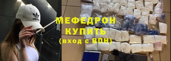 ALPHA-PVP Абинск
