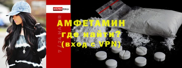 ALPHA-PVP Абинск