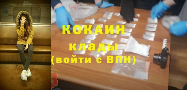 гидра Абдулино