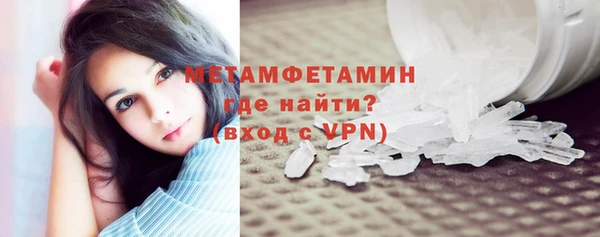 гидра Абдулино