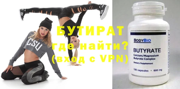 ALPHA-PVP Абинск