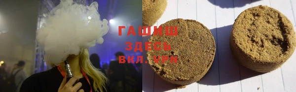спайс Нефтегорск