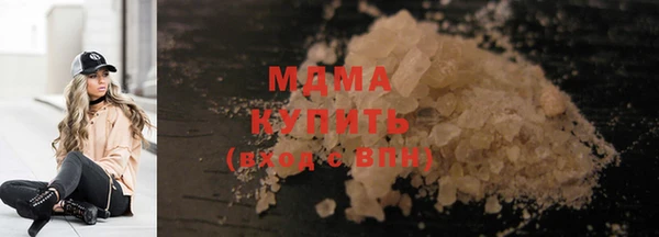 ALPHA-PVP Абинск