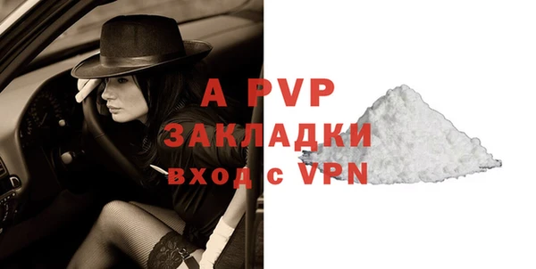 гидра Абдулино