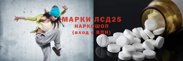 гидра Абдулино