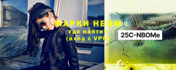 ALPHA-PVP Абинск