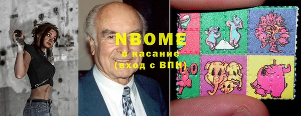 гидра Абдулино