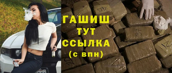 гашиш Нея