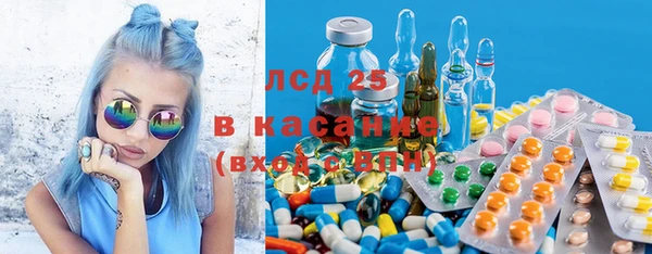 гидра Абдулино