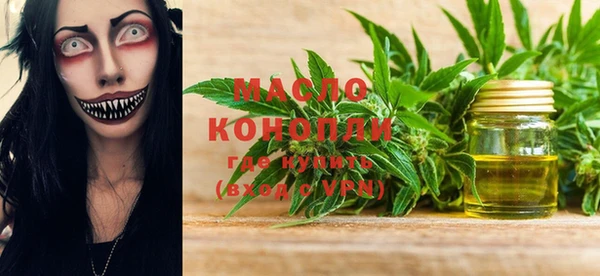 гидра Абдулино