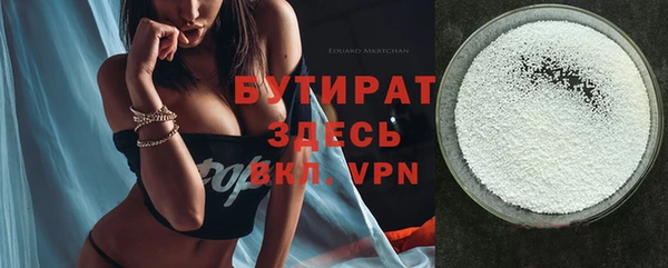 ALPHA-PVP Абинск