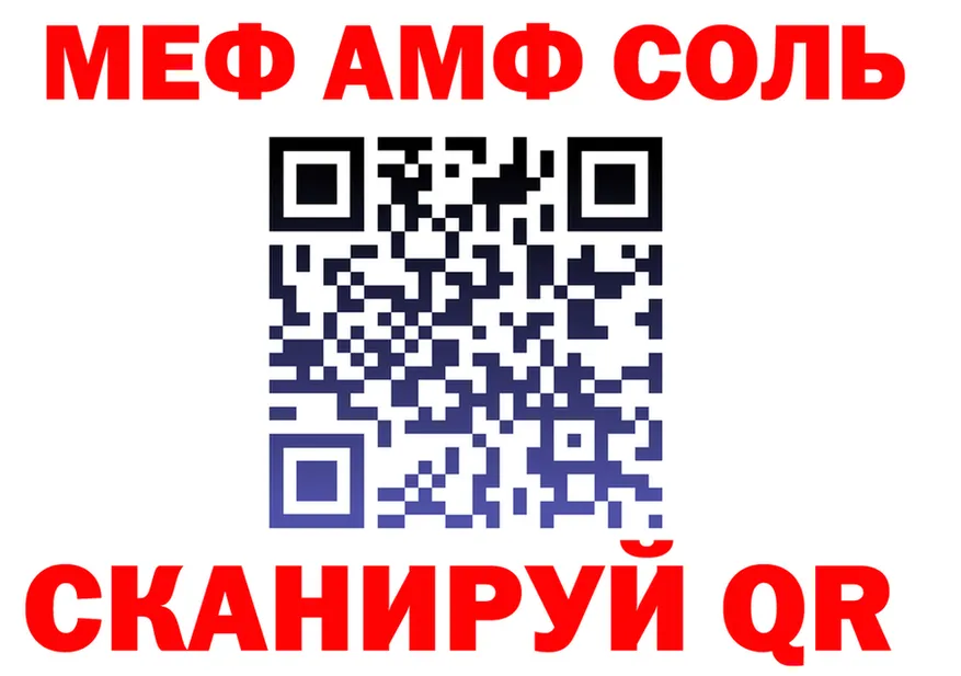 ЭКСТАЗИ VHQ зеркало shop блэк спрут Новотитаровская