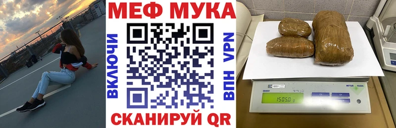 МЕФ VHQ  Новотитаровская 