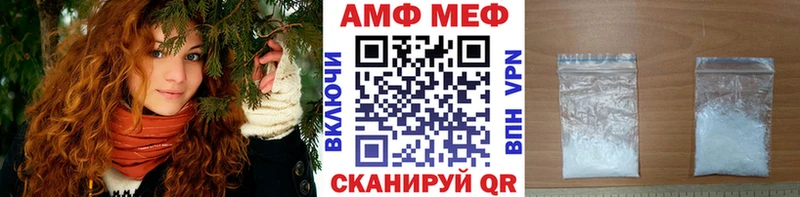мега tor  Новотитаровская  Первитин Methamphetamine 
