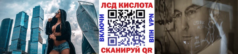 Марки 25I-NBOMe 1500мкг  Новотитаровская 